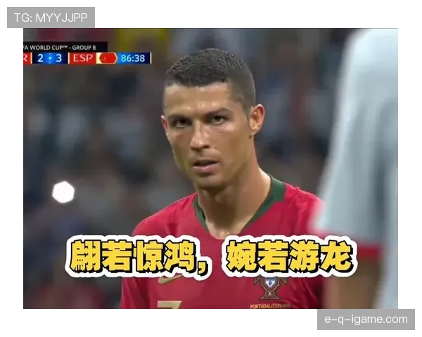 C罗任意球判罚引发争议，裁判公正性成球迷热议焦点