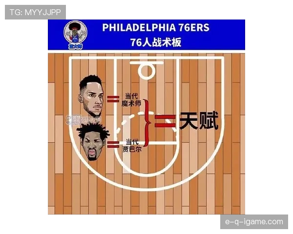 Vini展现战术灵活性,助力球队持续提升竞争力 Vini展现战术灵活性,助力球队持续提升竞争力