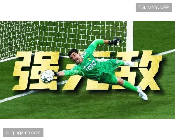 库尔图瓦2025赛季表现稳健，铸就防线中流砥柱