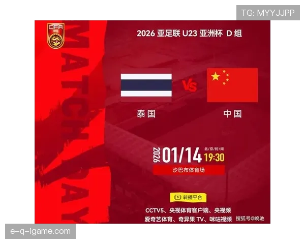 泰国球星闪耀中超，助球队争冠引爆球迷热潮