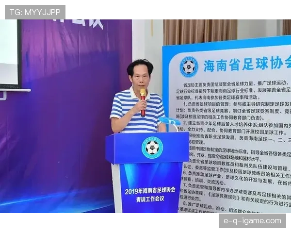 尼斯青训系统持续升级，打造未来足球明星的摇篮