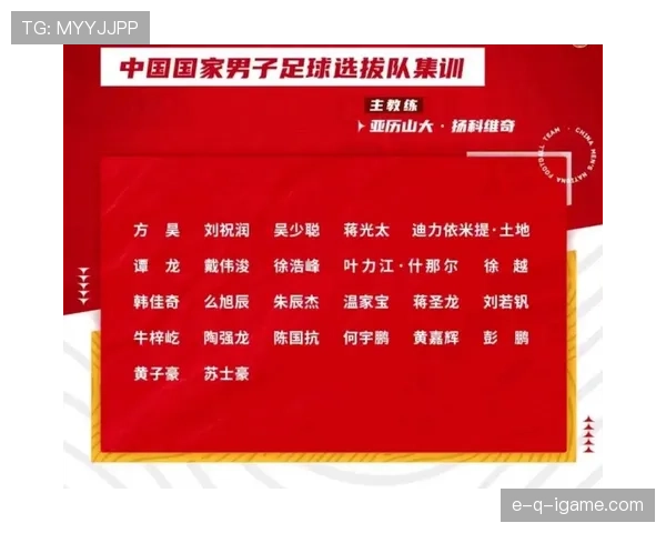 东亚杯赛事官方最新消息 东亚杯赛事官方最新消息