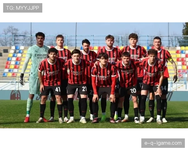 AC米兰越踢越依赖个人闪光，团队体系稳定性是否面临考验？