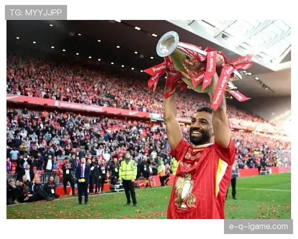 萨拉赫真实价值如何体现：能力被高估还是低估？